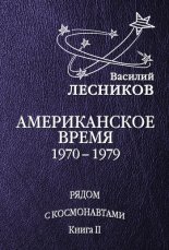 ������������ �����. 1970 � 1979 ����