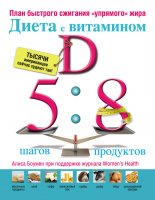 ����� � ��������� D: ���� �������� �������� ��������� ����