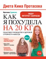 ����� ���� ���������. ��� � �������� �� 20 ��. ��������� ����������� � �������� ���������� ��������