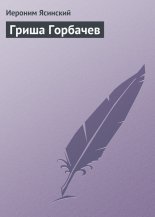 ����� ��������