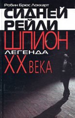 ������ �����: �����-������� XX ����
