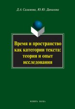 ����� � ������������ ��� ��������� ������: ������ � ���� ������������ (�� ��������� ������ �.�. ��������� � �.�. �������)