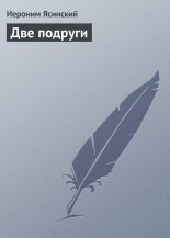 ��� �������