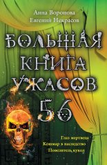 ������� ����� ������ � 56