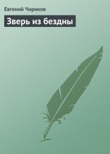 ����� �� ������