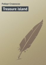 Treasure island