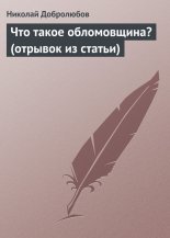 ��� ����� �����������? (������� �� ������)