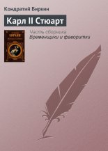 ���� II ������