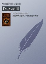 ������ III