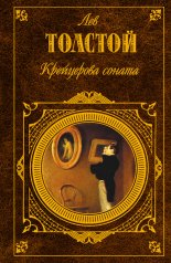 Исповедь