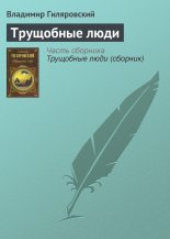 ��������� ����