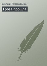 ����� ������