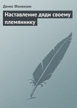 ����������� ���� ������ ����������