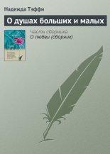 � ����� ������� � �����