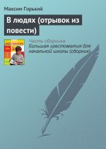 � ����� (������� �� �������)