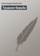 ������� ������