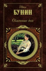 Чехов