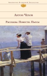 Крыжовник