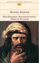 Иго войны