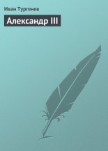 ��������� III