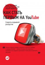 ��� ����� ������ �� YouTube. ������� �������� ���������