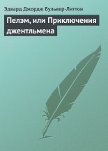 �����, ��� ����������� �����������