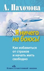 � ������ �� �����! ��� ���������� �� ������� � ������ ���� ��������