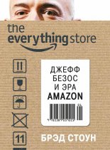 The Everything Store. ����� ����� � ��� Amazon
