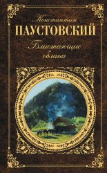 Золотая роза