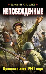 �������������. �������� ���� 1941 ����