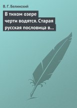 � ����� ����� ����� �������. ������ ������� ��������� � ����� � � ����� ��������. ������ ����