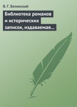 ���������� ������� � ������������ �������, ���������� �������������� �. ��������