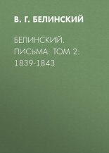 ������ (1841�1848)