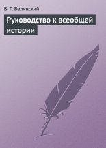 ����������� � �������� �������