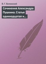 ��������� ���������� �������. ������ ������������ � ���������