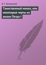 ������������ �����, ��� ��������� ����� �� ����� ����� I