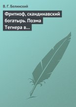 �������, ������������� ��������. ����� ������� � ������� �������� �. �����