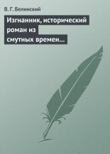 ���������, ������������ ����� �� ������� ������ �������, � ����������� �������������� �����