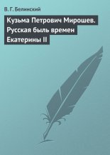 ������ �������� �������. ������� ���� ������ ��������� II