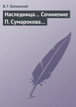 ����������� ��������� �. �����������