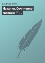 �������. ��������� ������� ***�