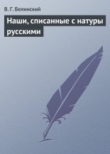����, ��������� � ������ ��������