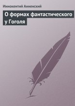 � ������ ��������������� � ������