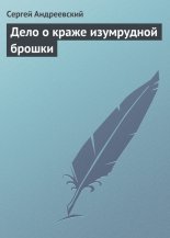 ���� � ����� ���������� ������