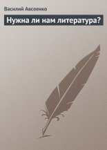����� �� ��� ����������?