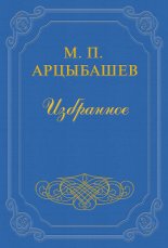 Человеческая волна