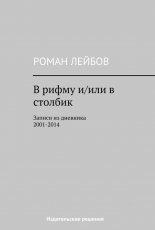  ����� �/�����������. ������ ���������� 2001?2014