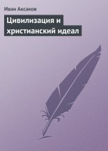 ����������� � ������������ �����