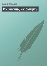 �� �����, �� ������