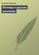 ������� � ������� ���������